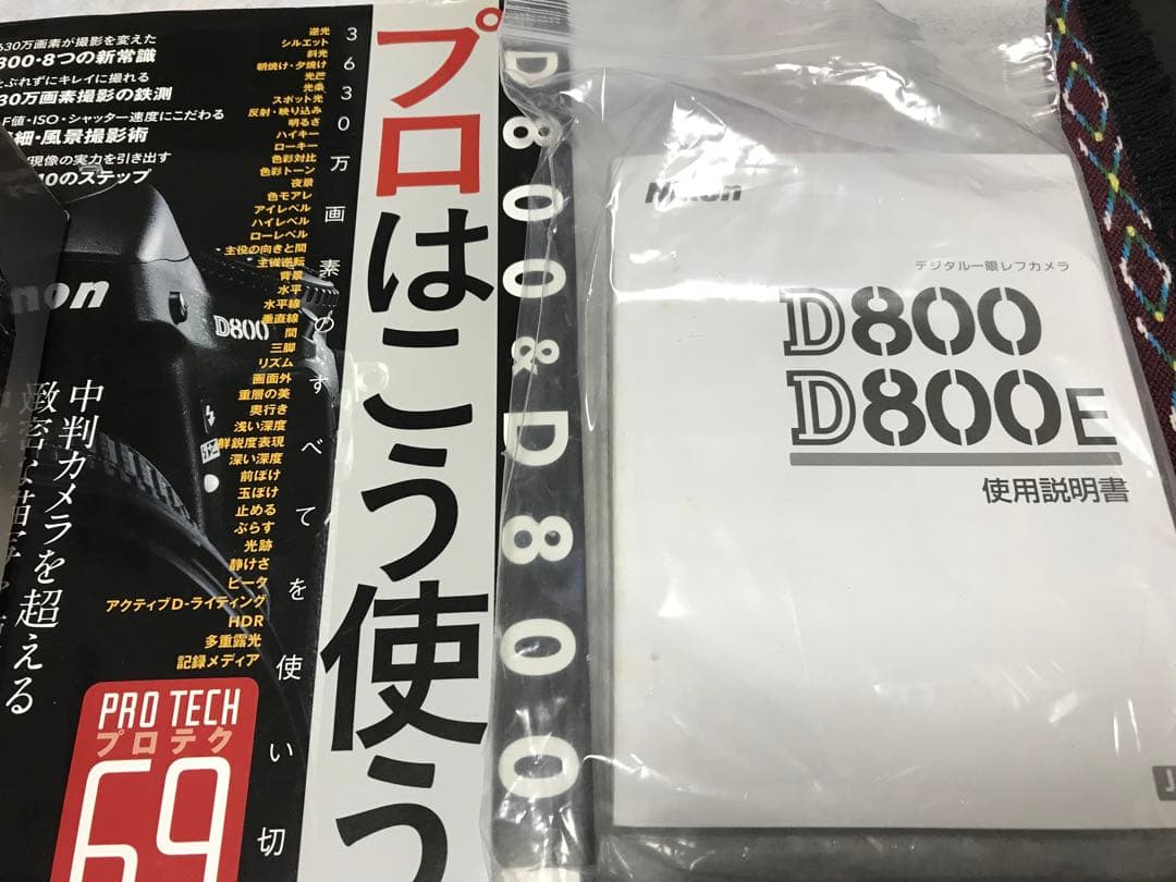 Nikon D800デジタル一眼レフ　ジャンク扱いに