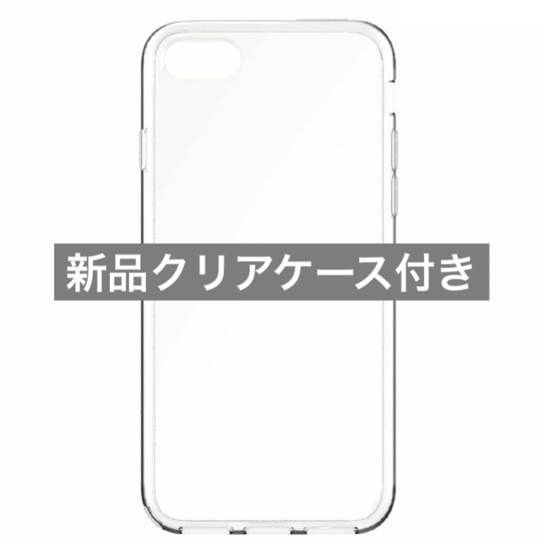 iPhone SE3 128GB ミッドナイト バッテリー最大容量100%