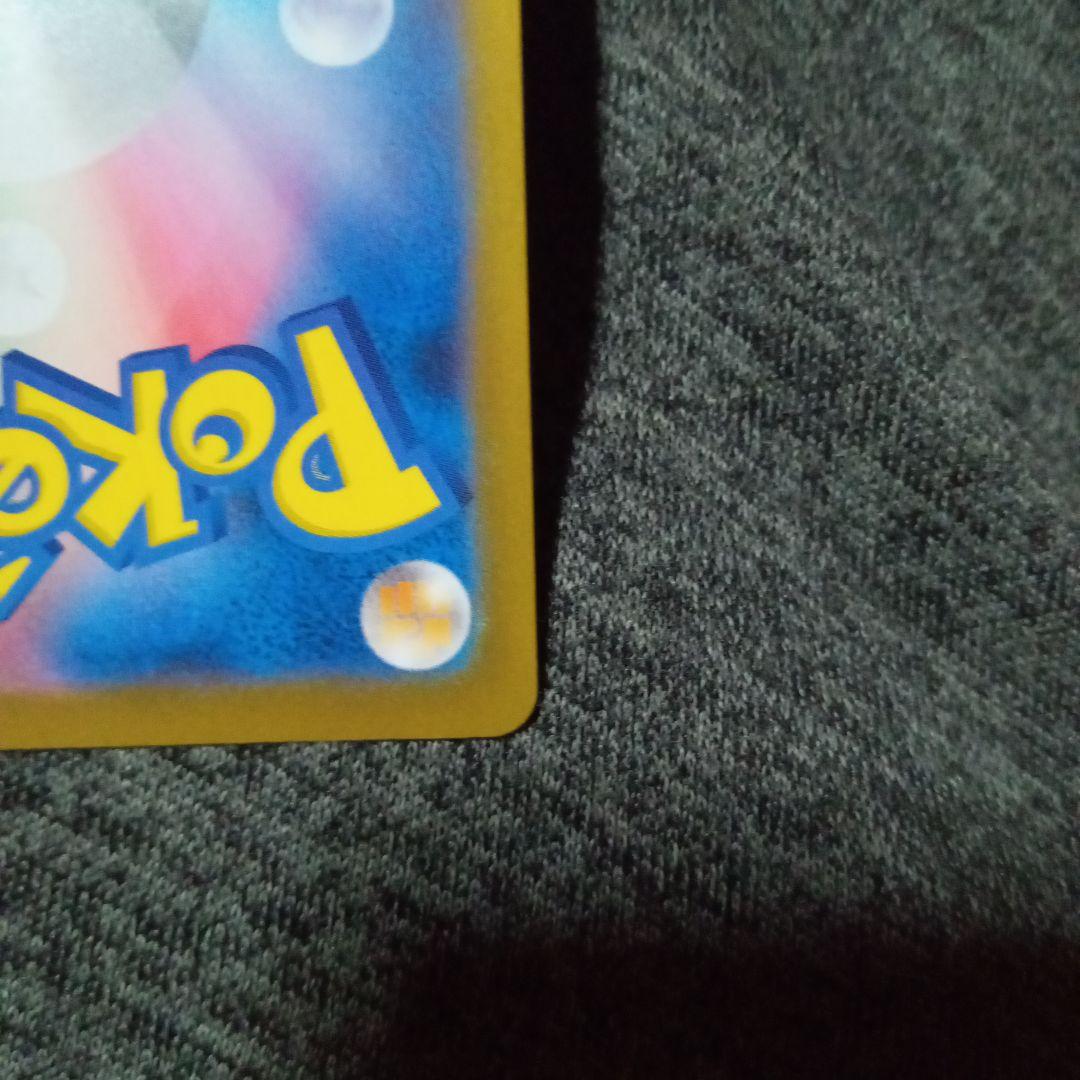 ポケモンカード レシラムex　sar