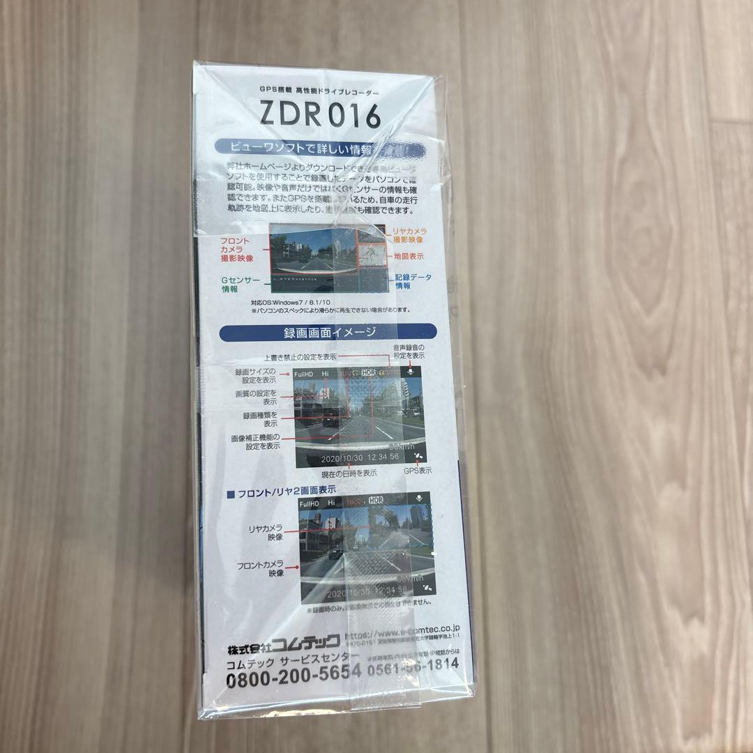 【即日発送】COMTEC ZDR016 ドライブレコーダー