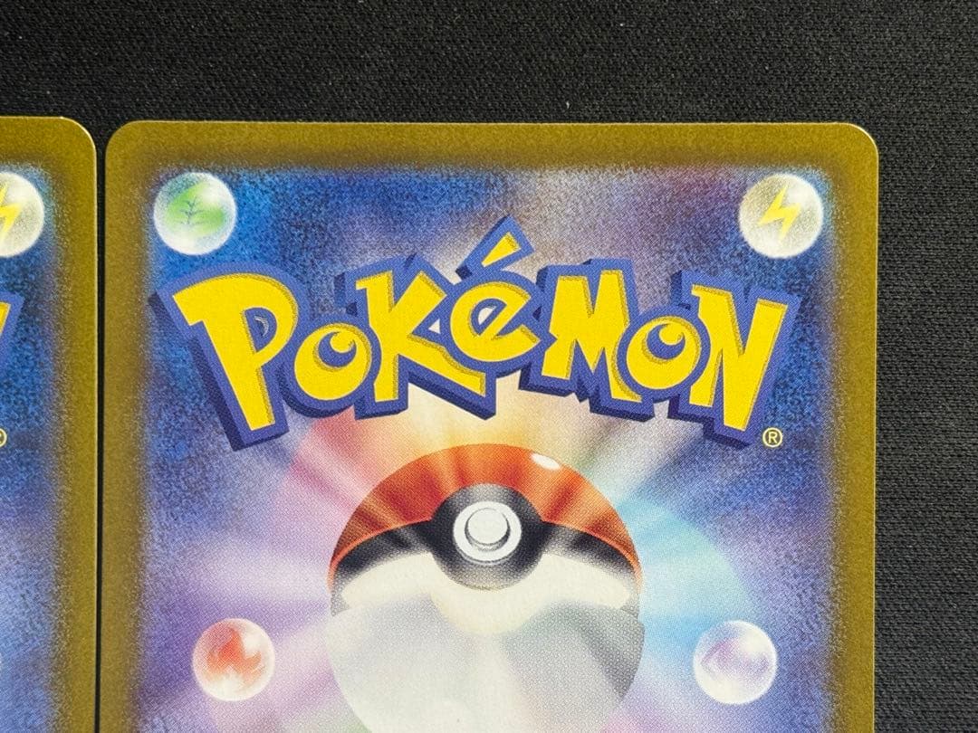 ポケカ 151 リザードンex カメックスex SAR 2枚セット