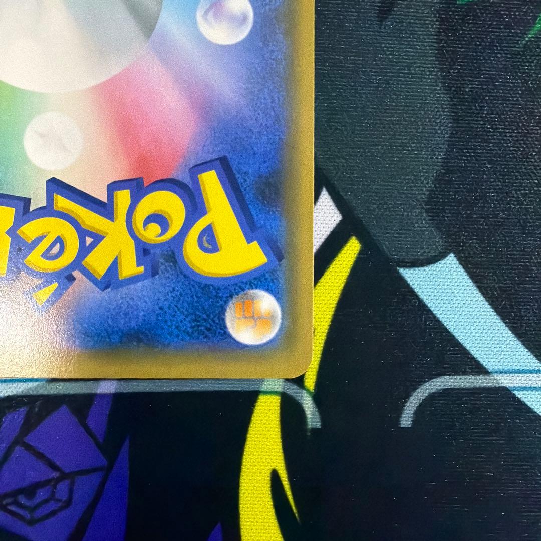 シブヤのピカチュウ ポケモンカード　プロモ