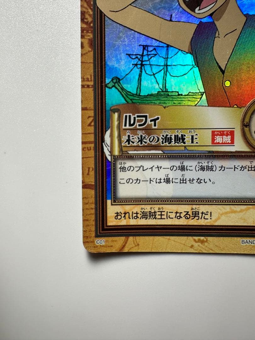 ワンピースカード　旧　ルフィ