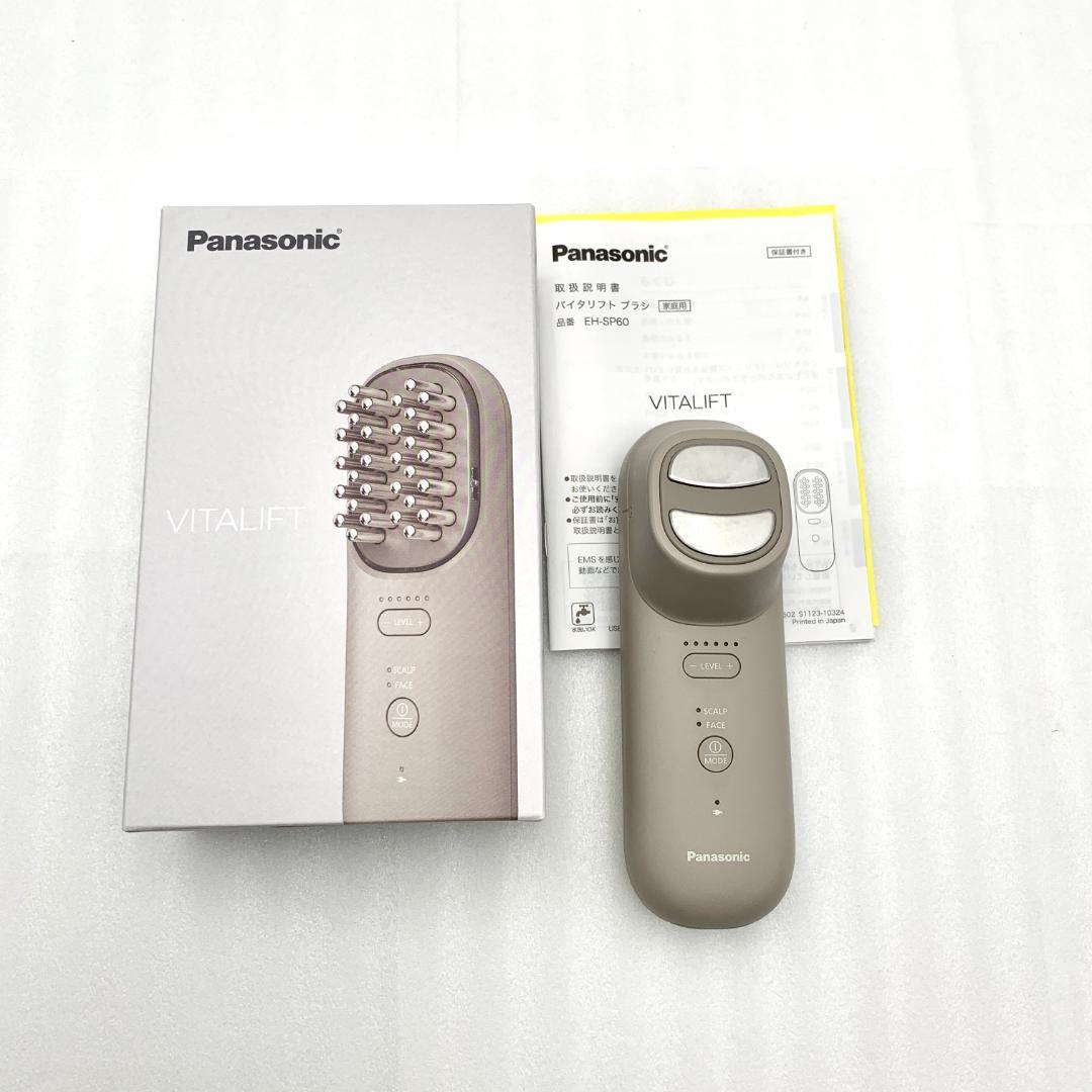 ミ*☆様 パナソニック　バイタリフト ブラシ EH-SP60　251125143