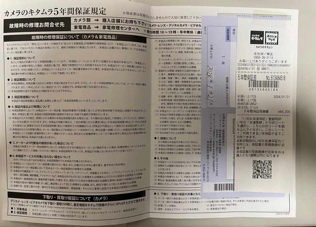 ★GW特価【超美品】5年保証付き SONY ZV-E10 ミラーレスカメラ 4K