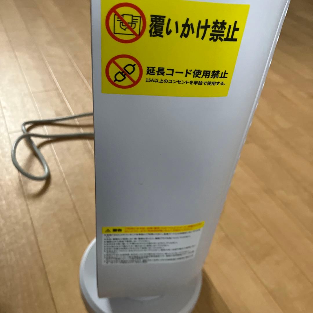 タワー型 電気ヒーター ホワイト