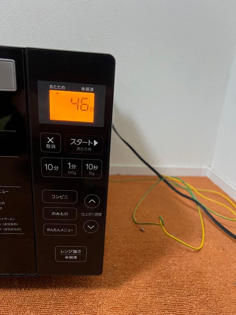 Haier 電子レンジ ヘルツフリー 庫内フラットテーブル　JM-FH18H