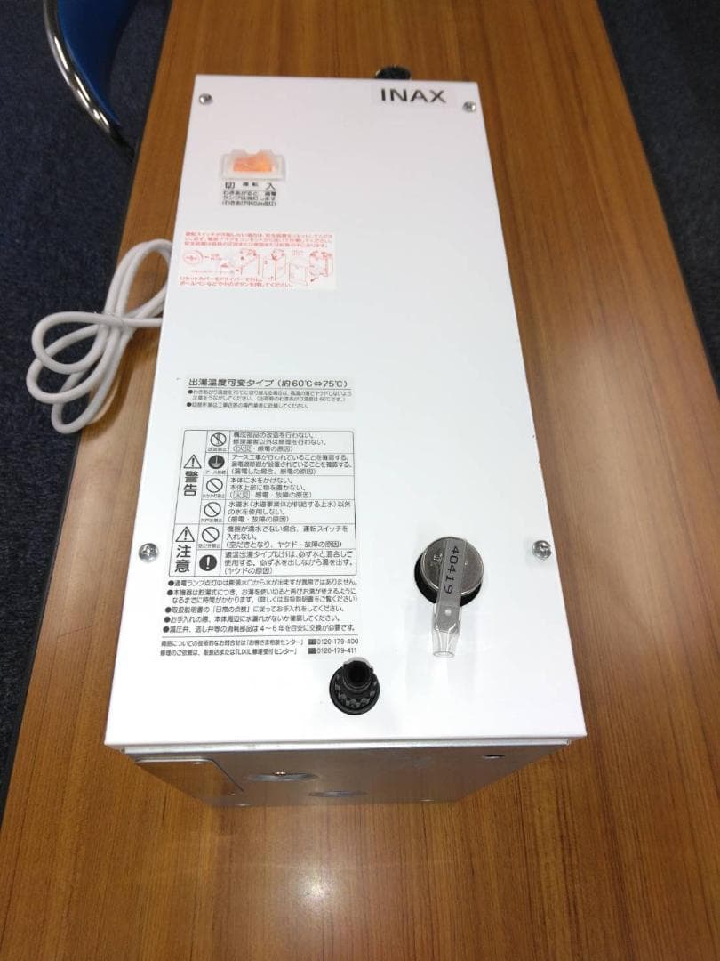 INAX 小型電気温水器　ＥＨＰＮ-ＣＢ12Ｖ４　本体１台
