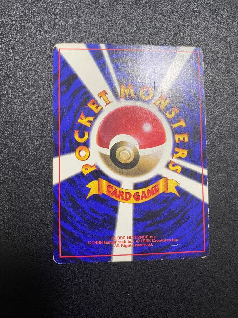 ピカチュウ 旧裏 プロモ　コロコロ　光沢あり　ポケモンカード