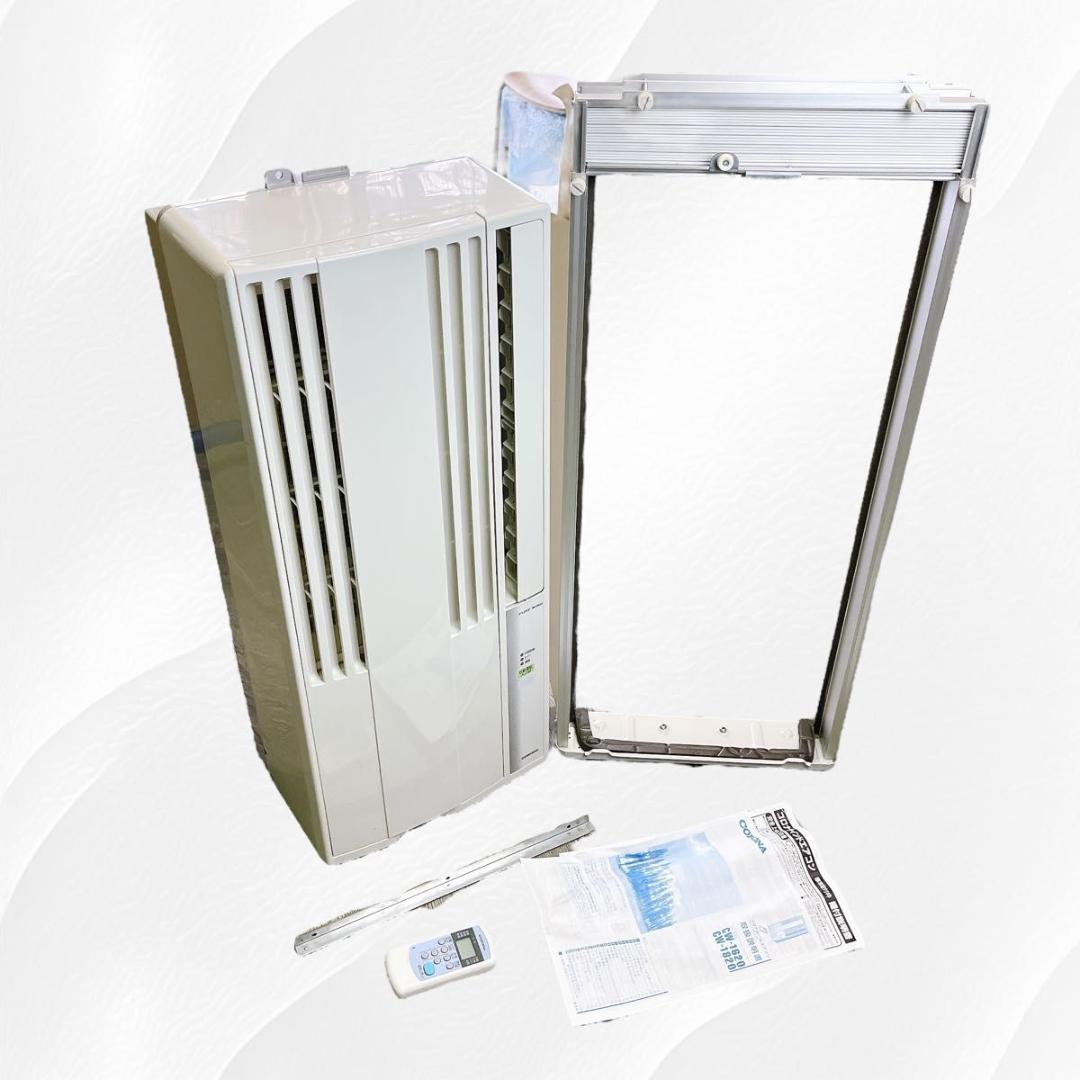 CORONA ウインドエアコン 窓用エアコン　CW-1620 窓枠 リモコン