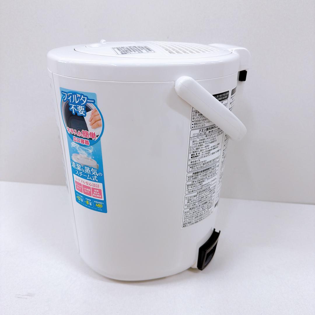 【美品】象印 加湿器 3.0L ホワイト EE-RP50　ZOJIRUSHI
