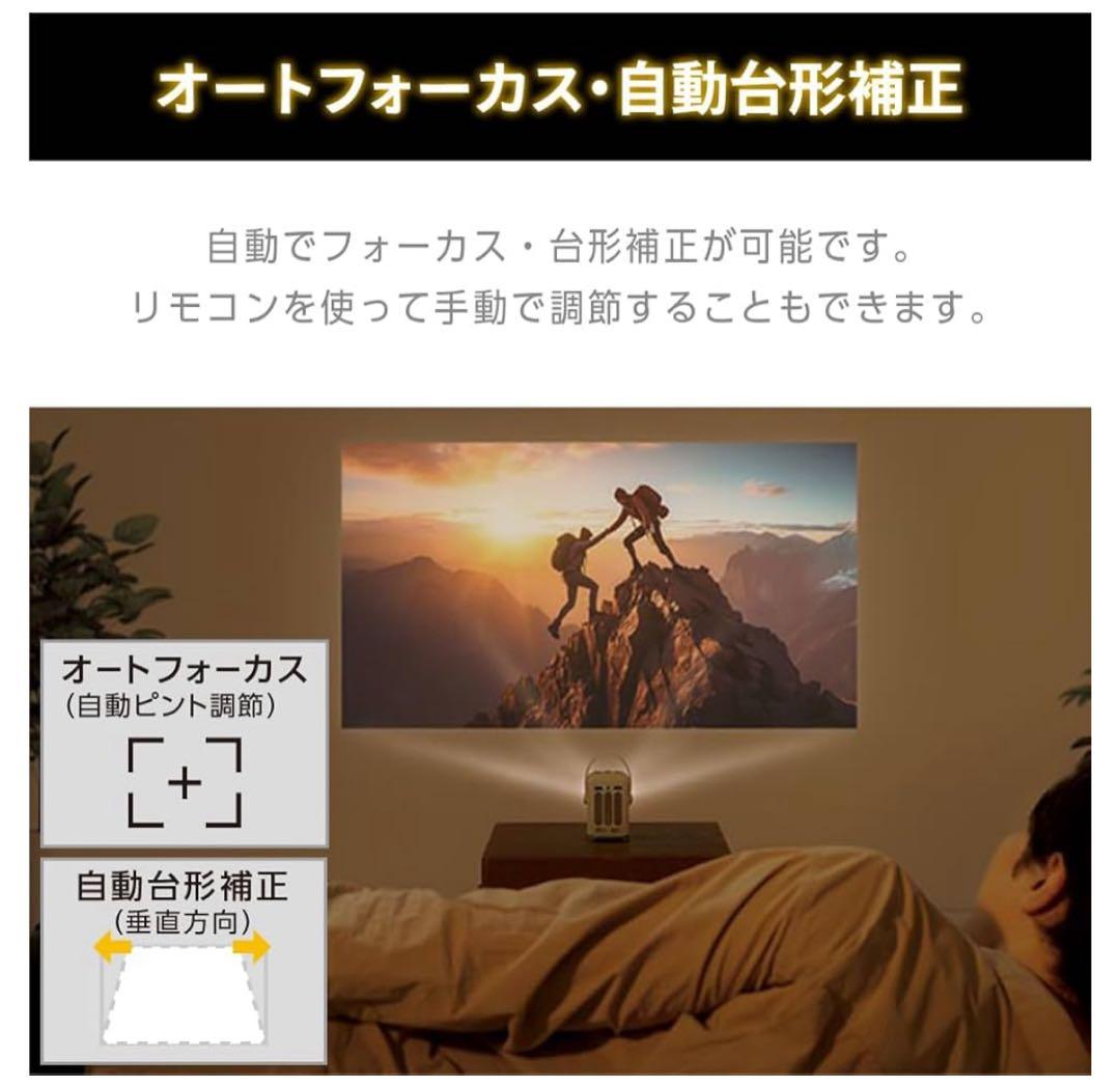 手のひらサイズの小型プロジェクター