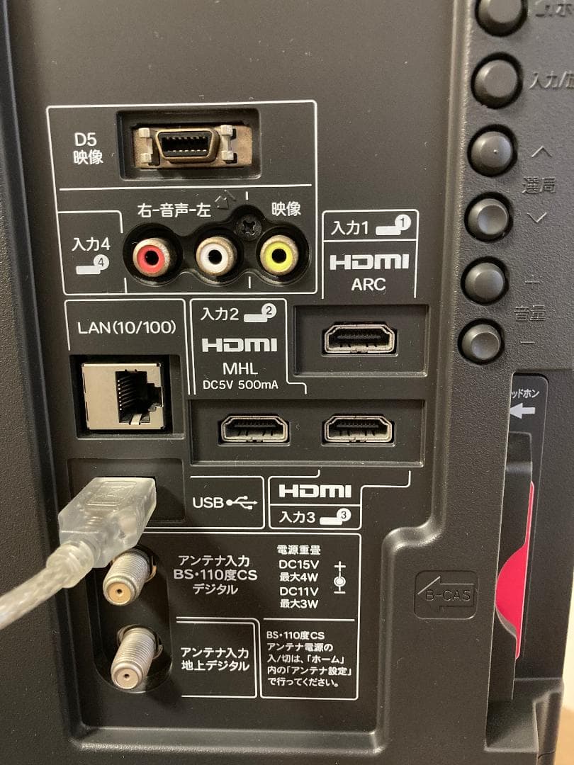 テレビ 本体 シャープ 32型 32インチ aquos アクオス 録画可能