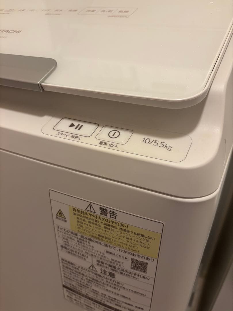 【美品】洗濯機　日立 BW-DX100JE3 洗濯乾燥機 10.0kg