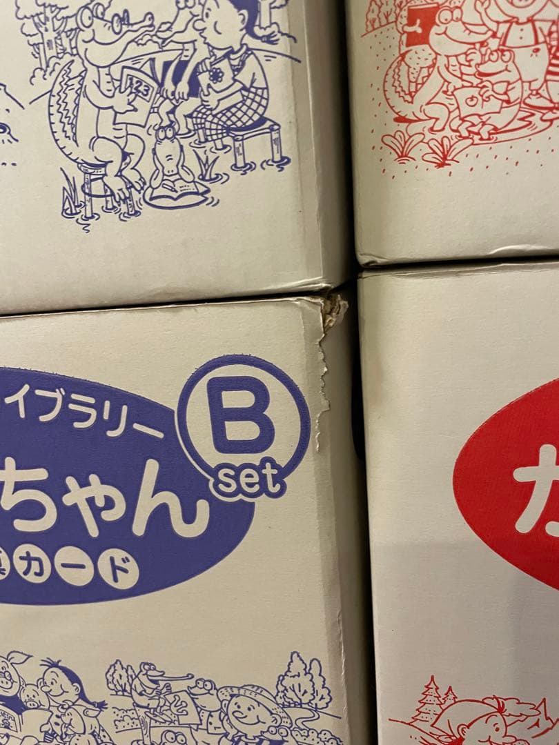 しちだ式　かな絵ちゃん　ABCセット①