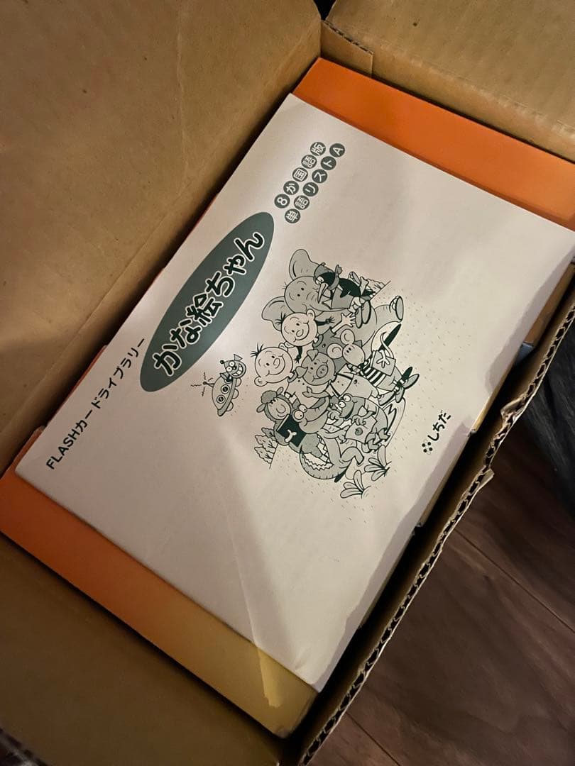 しちだ式　かな絵ちゃん　ABCセット①