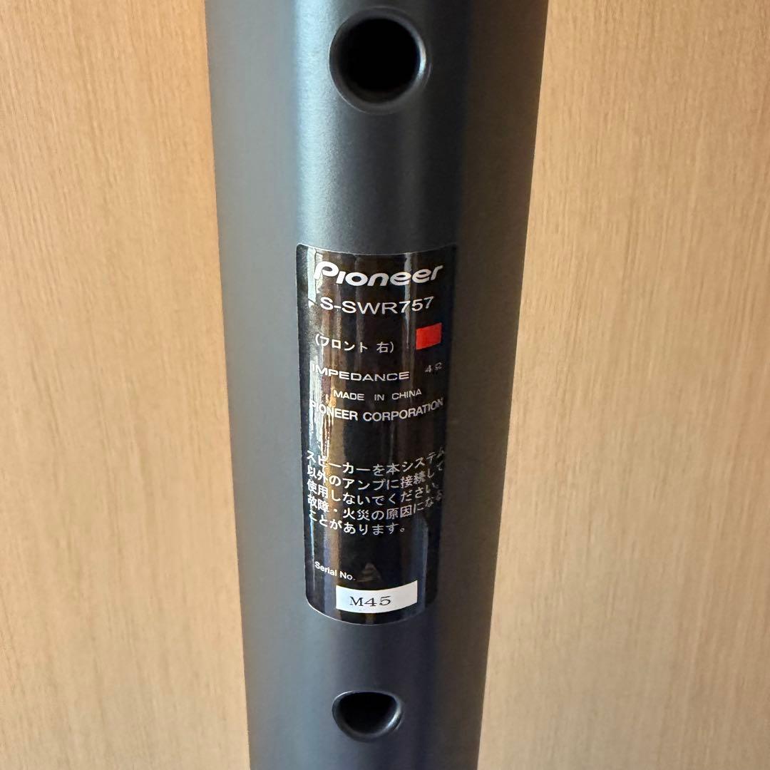 スピーカー・ウーファー Pioneer HTP-S757 SA-SWR35 Bluetooth