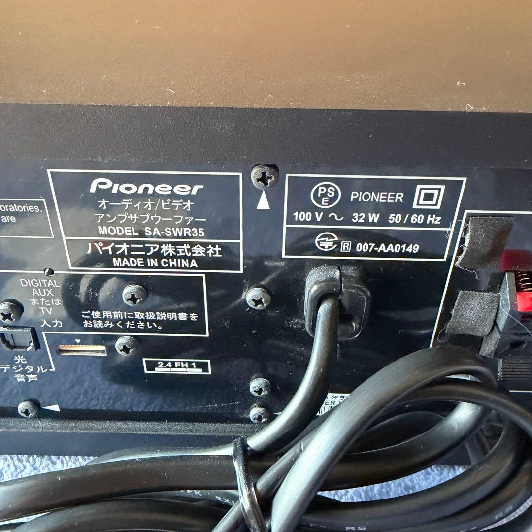 スピーカー・ウーファー Pioneer HTP-S757 SA-SWR35 Bluetooth