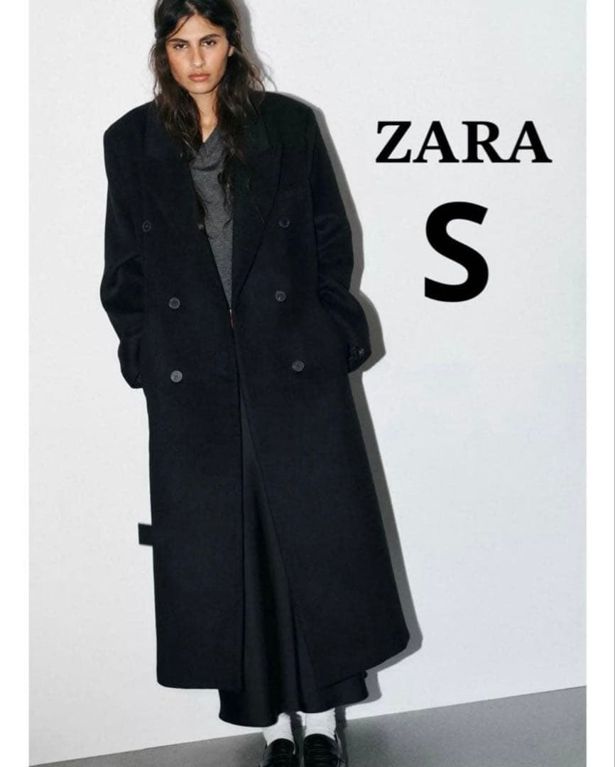 新品 ZARA ウール混紡エクストラロングコート Sサイズ ブラック 黒