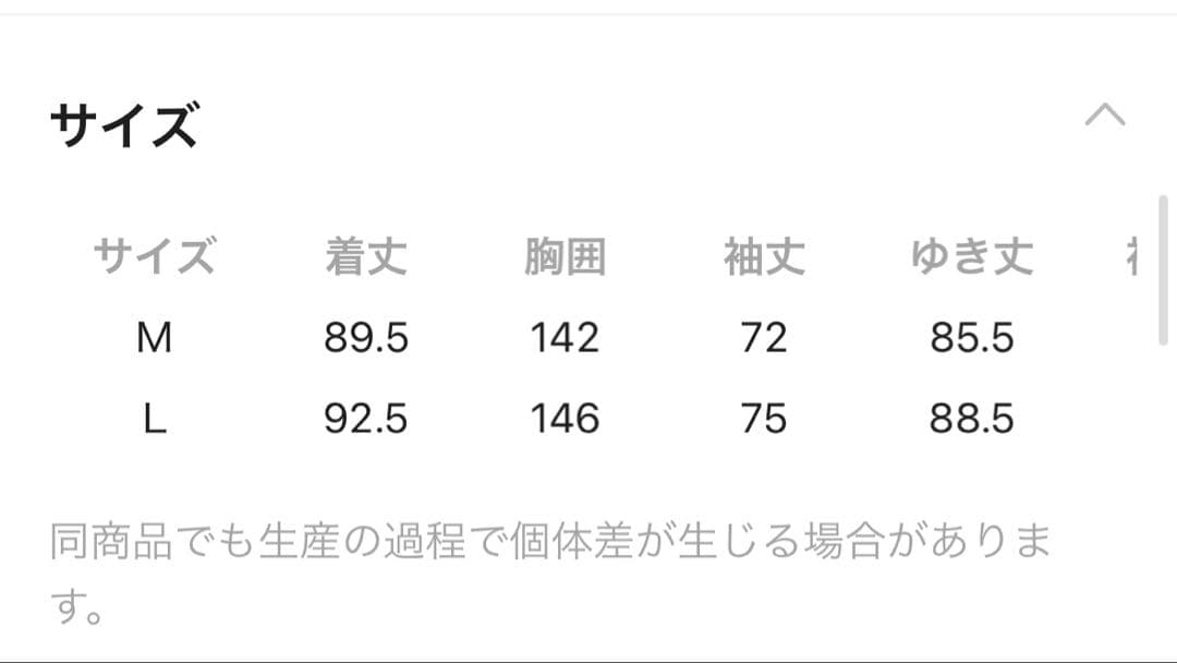 新作完売品Niko and…アライドふんわりモンスターパーカーチャコール撥水加工