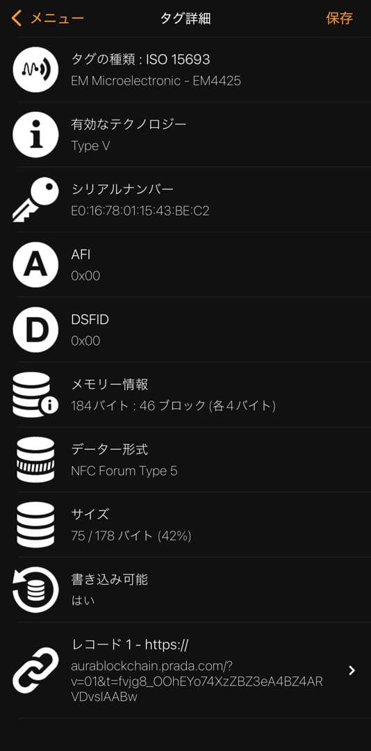 【現行型・未使用級美品✨】プラダ サフィアーノ トライアングル ケース 黒
