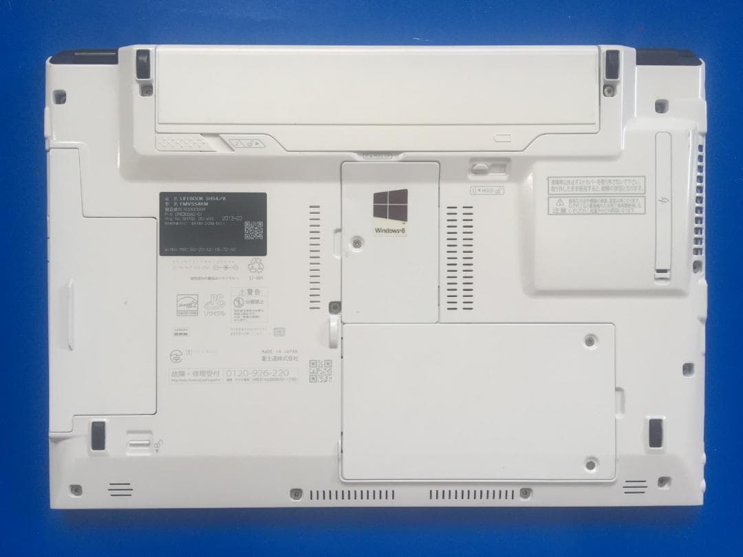 【ズズ】富士通　LIFEBOOK SH54/K 13.3型液晶 コンパクト