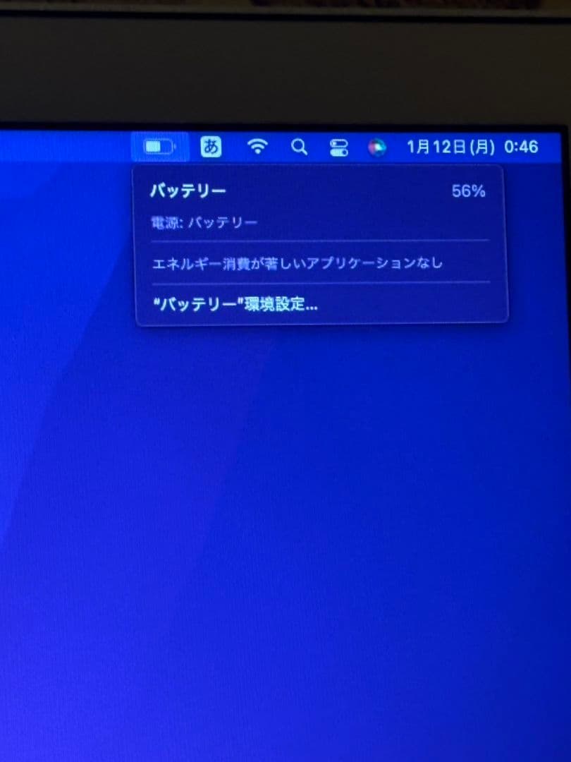 【美品】MacBook Air 13 Early2015 8GB 128GB