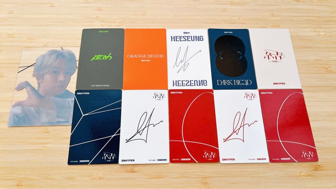 ENHYPEN ヒスン トレカセット