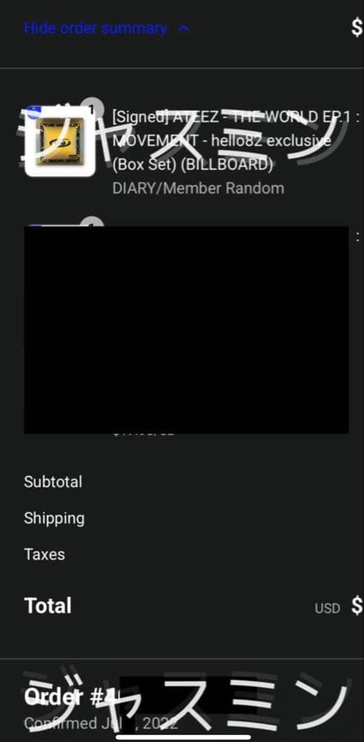 【最終値下】ATEEZ MOVEMENT ユノ サイン入り アルバム、特典トレカ