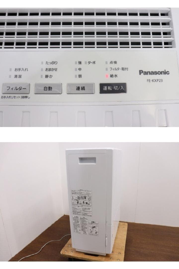 【ジャンク】◆Panasonic◆気化式加湿器 ナノイー◆FE-KXP23