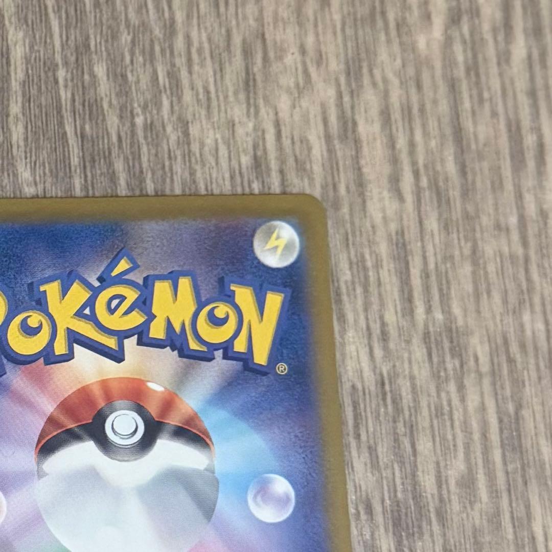 クラシックリザードン【センタリング良好】