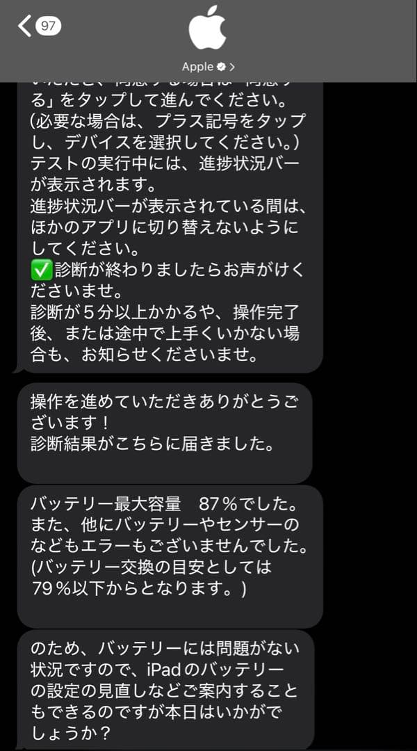 Apple iPad Air4 第4世代 スカイブルー 64GB 付属品完備