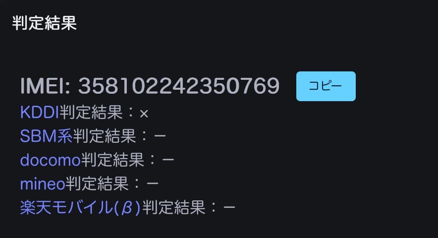 iPad本体 iPad Air 5