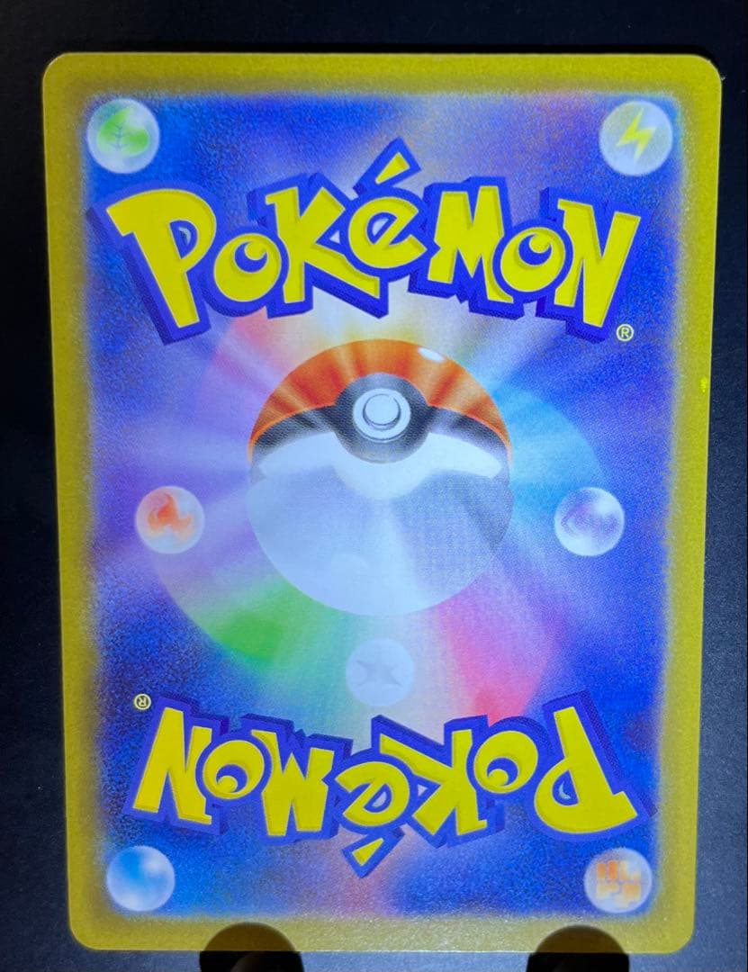 メガリザードンX ex SAR