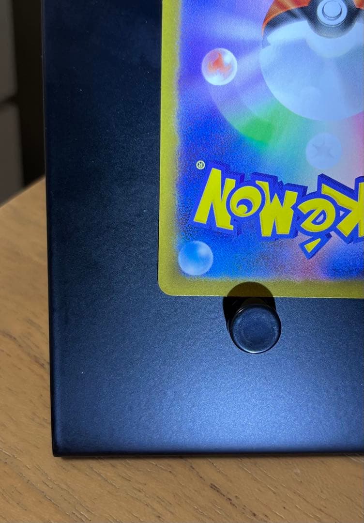 メガリザードンX ex SAR