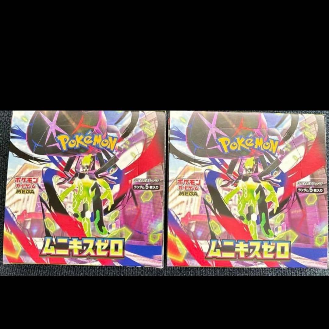 ポケモンカード　ムニキスゼロ2BOX