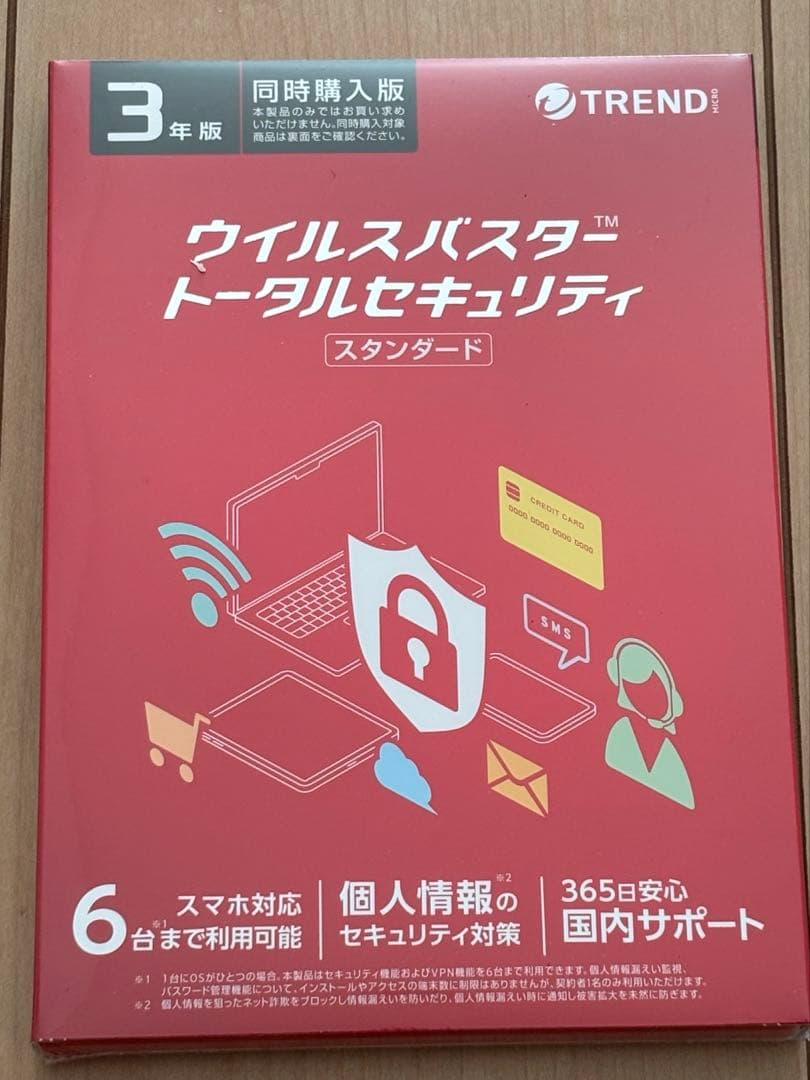 （新品未開封）ウイルスバスタートータルセキュリティ3年同時購入版