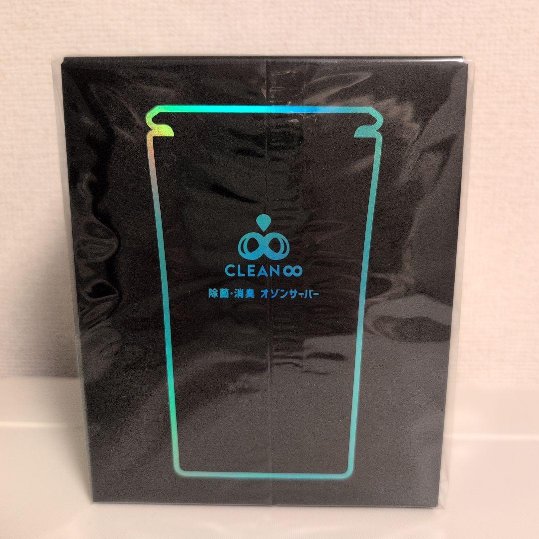 クリーンエイト　ポータブル