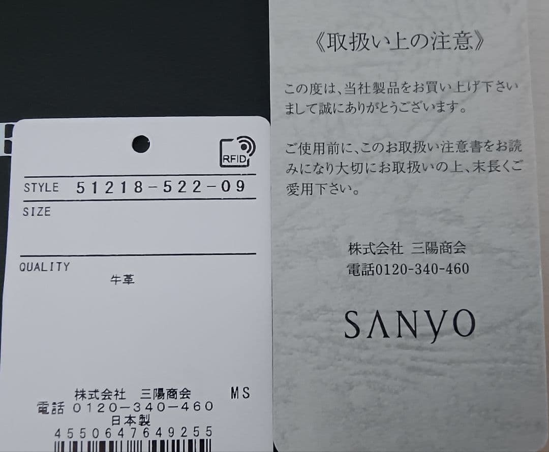 【新品箱ショップ袋付】インサイドクレストブリッジチェック ラウンドジップ 長財布