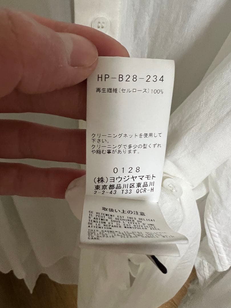 Yohji Yamamoto POUR HOMME 25S/S セルロースシャツ