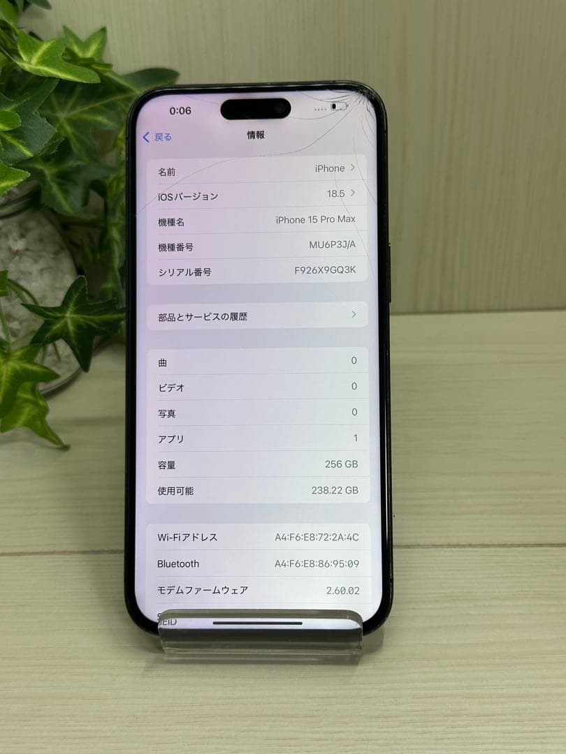 ✅【92％】✨iPhone 15 Promax 256GB❣️国内版SIMフリー