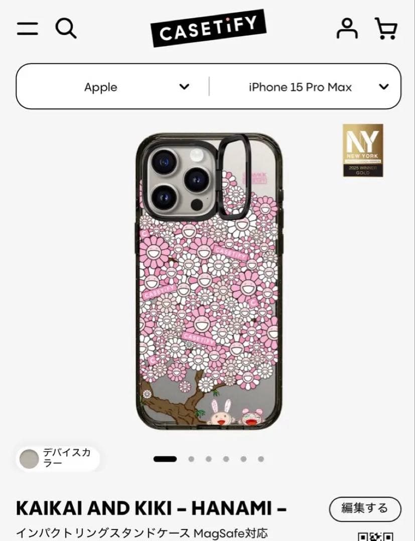 CASETiFY iPhone 15 Pro Max ケース 村上隆