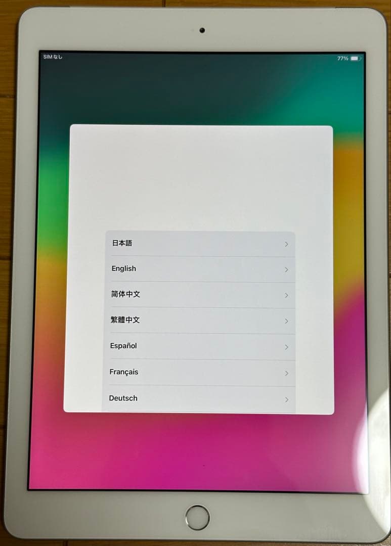 【整備済新品】Apple iPad (第6世代) 32GB シルバー A1954