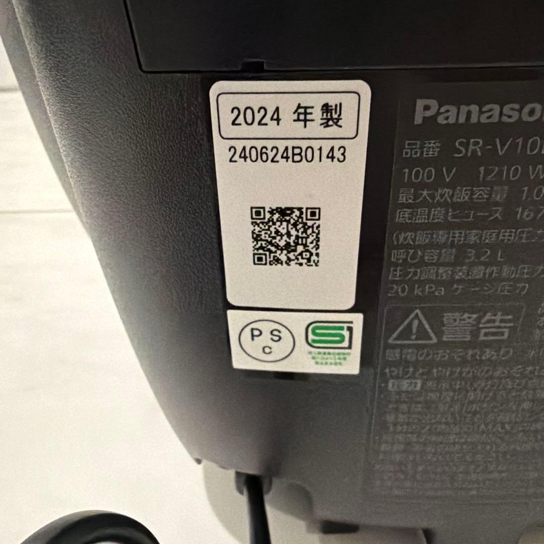 ✨*✨様 ‼️早い者勝ち‼️Panasonic Bistro 炊飯器 ブラック