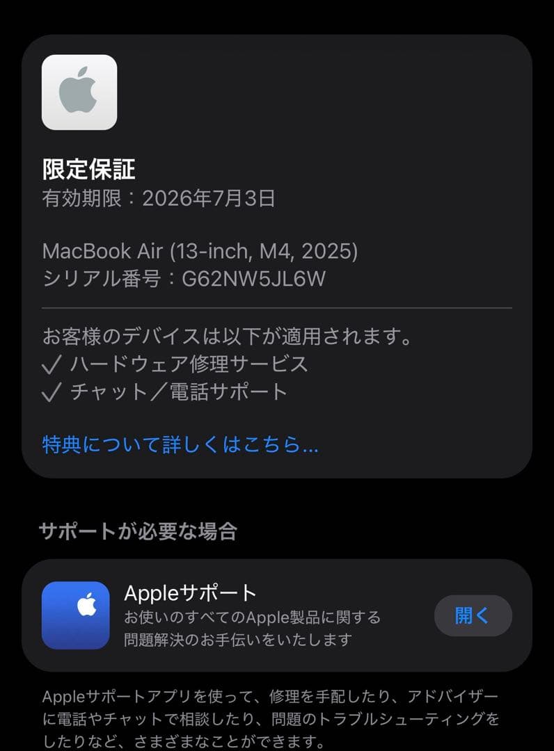 macbook air m4 13インチ 24G 512GB シルバー　moft