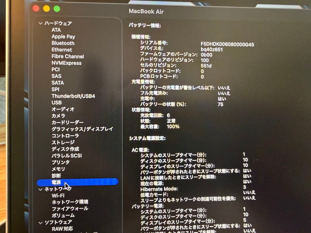 macbook air m4 13インチ 24G 512GB シルバー　moft