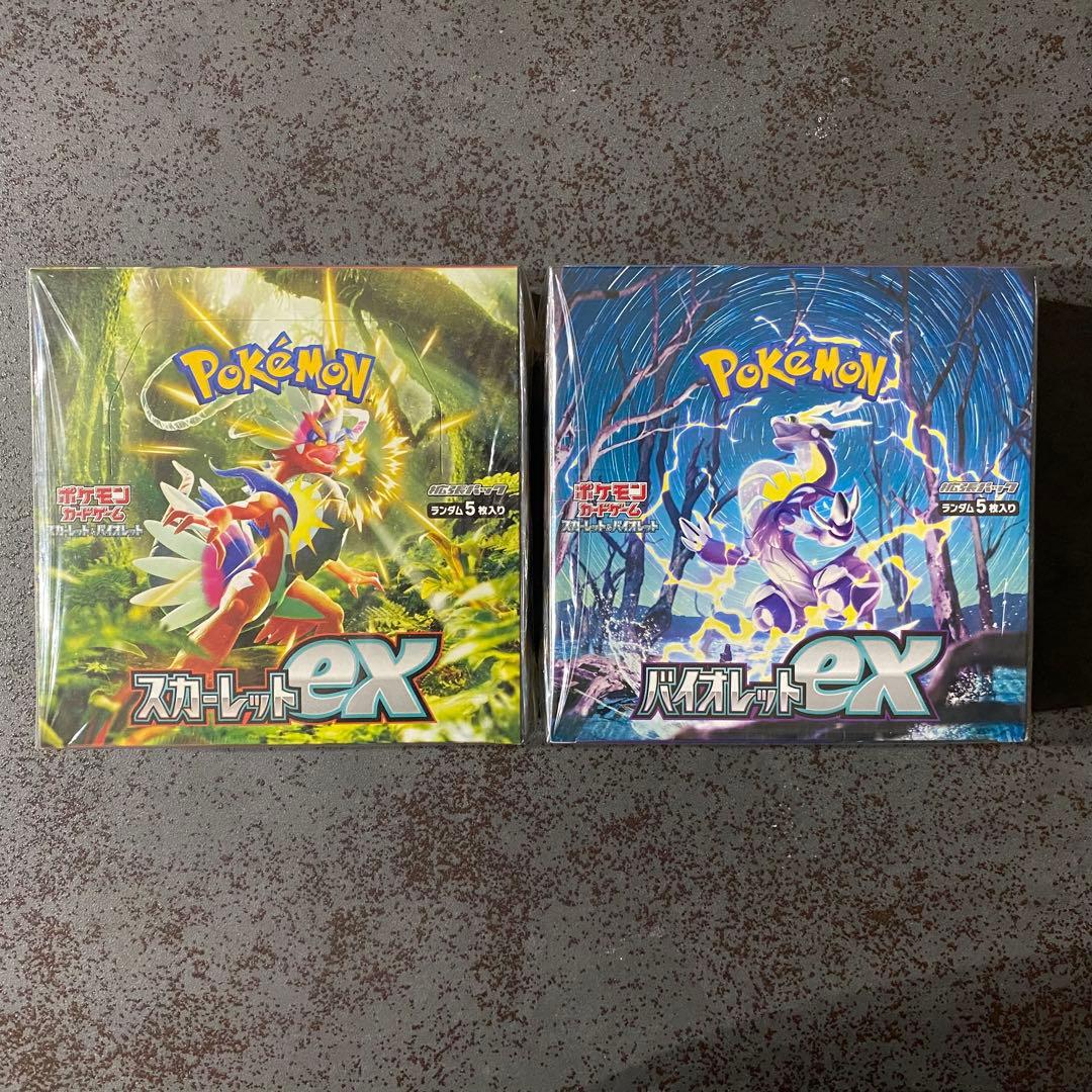 【シュリンク付BOX】スカーレットex ・バイオレットex