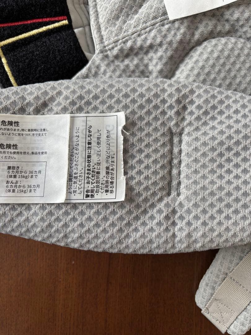 【こっこさん専用】ergobaby オムニブリーズ 抱っこひも グレー