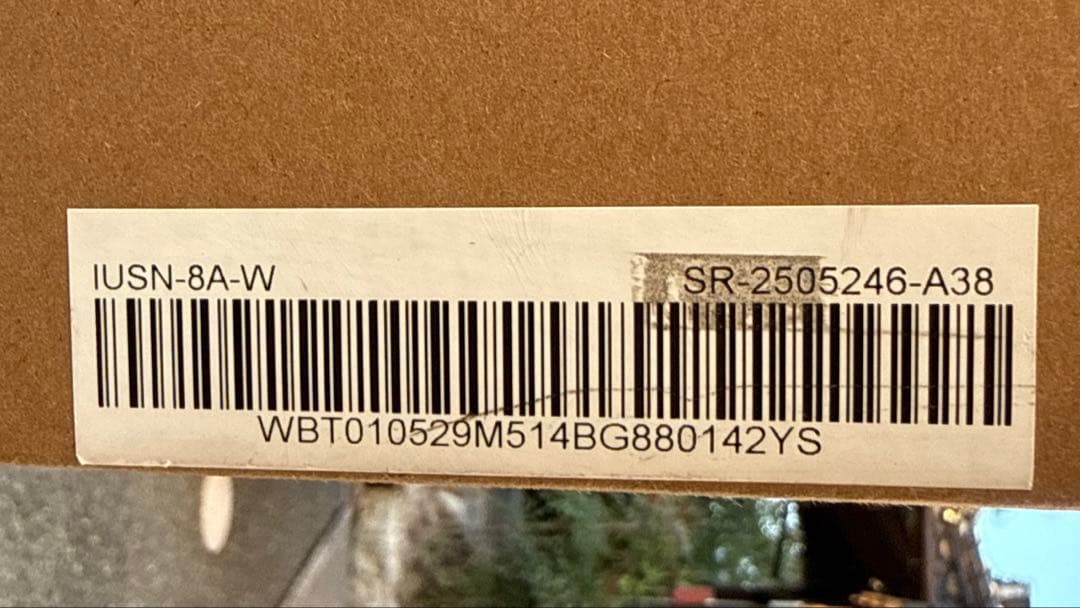 【アイリスオーヤマ 】新品未開封！冷凍庫 80L IUSN-8A-W ホワイト
