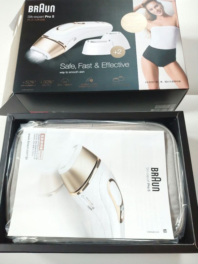 【専用ポーチ付き】【アタッチメント3点付き】【美品】2022 BRAUN